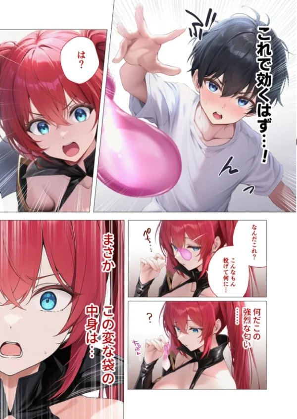 エロ漫画:COMICシャルム 6 hitomi サンプル画像