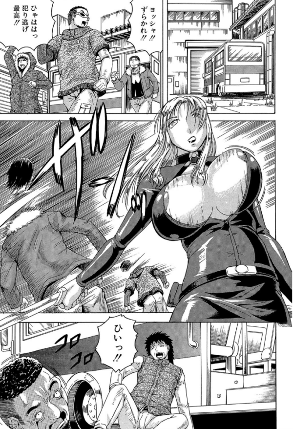 エロ漫画：姦罪都市【1話立ち読み付き】   hitomi サンプル画像