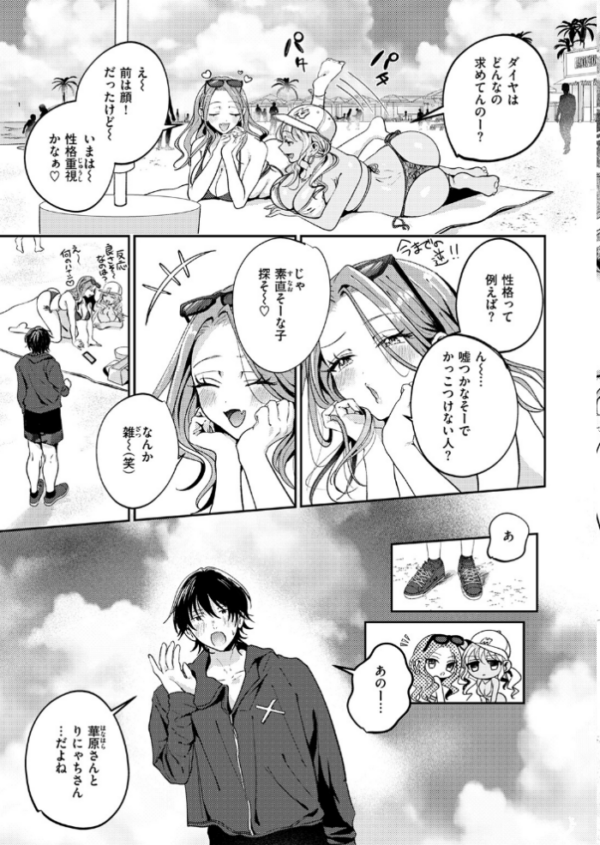 エロ漫画：COMIC失楽天 2026年09月号　hitomi サンプル画像