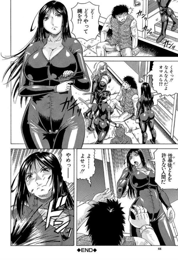 エロ漫画：姦罪都市【1話立ち読み付き】   hitomi サンプル画像