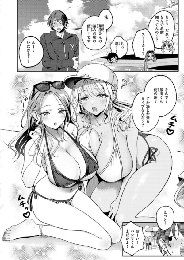 エロ漫画：COMIC失楽天 2026年09月号　hitomi サンプル画像