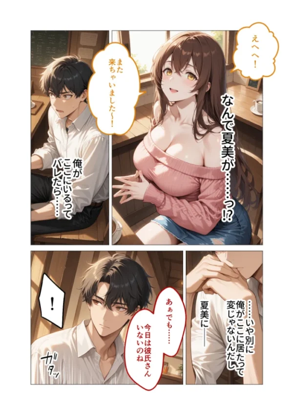 エロ漫画:COMICシャルム 6 hitomi サンプル画像