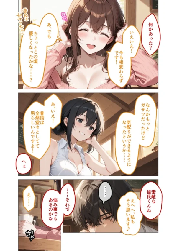 エロ漫画:COMICシャルム 6 hitomi サンプル画像