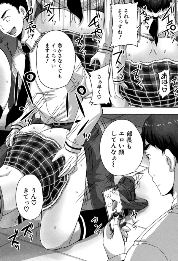 エロ漫画:基本無料彼女(NG無し)【1話立ち読み付き】 hitomi サンプル画像