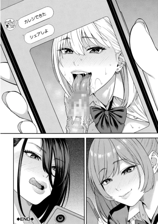 エロ漫画:性欲モンスター三姉妹【1話試し読み付き】 ビッチなハーレム搾精 hitomi サンプル画像