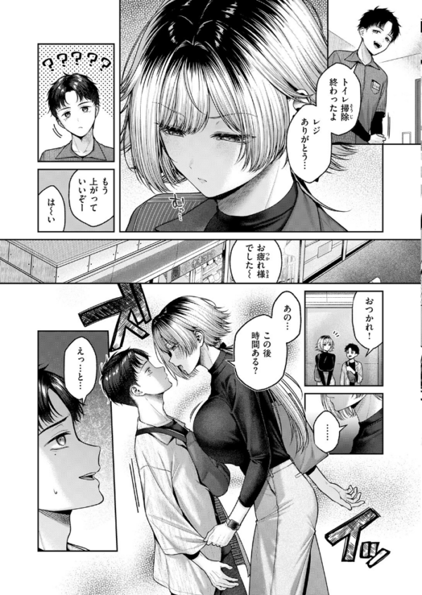 エロ漫画:COMIC快楽天 2026年09月号 hitomi サンプル画像