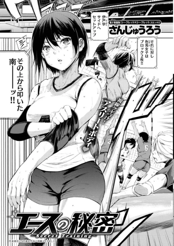 エロ漫画:COMIC X-EROS #89 hitomi サンプル画像