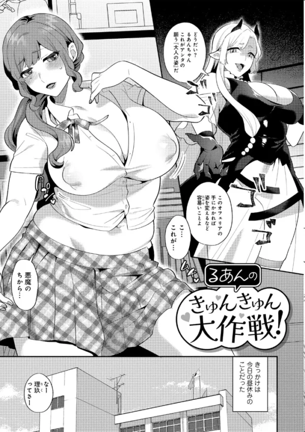 エロ漫画:カトレアの嬌笑 hitomi サンプル画像