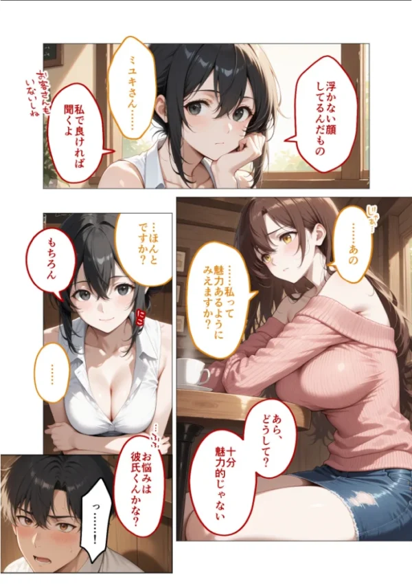 エロ漫画:COMICシャルム 6 hitomi サンプル画像