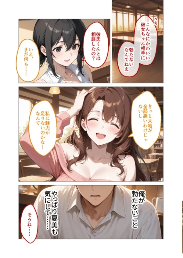 エロ漫画:COMICシャルム 6 hitomi サンプル画像