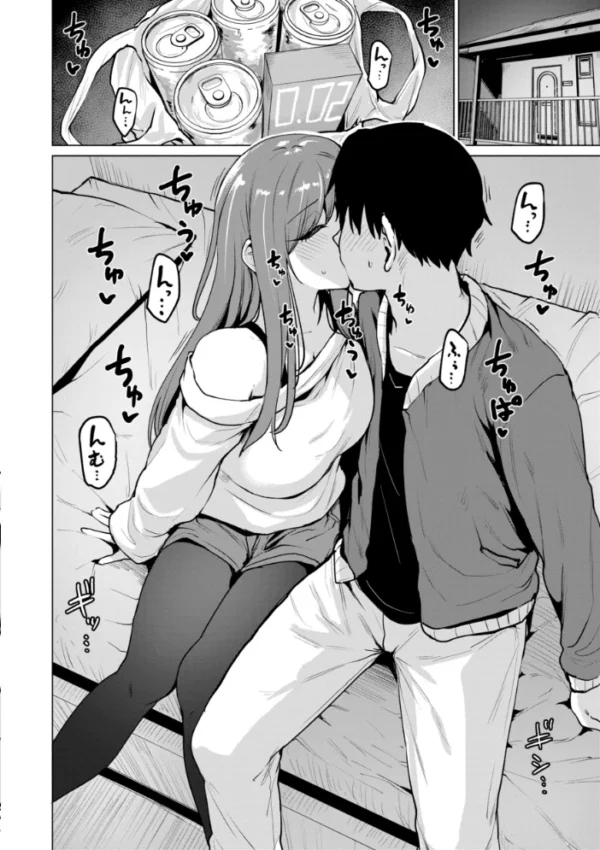 エロ漫画:交錯症候群 hitomi サンプル画像