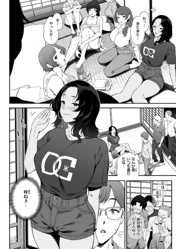 エロ漫画：COMIC失楽天 2026年09月号　hitomi サンプル画像
