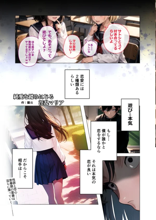 エロ漫画:COMICシャルム 6 hitomi サンプル画像