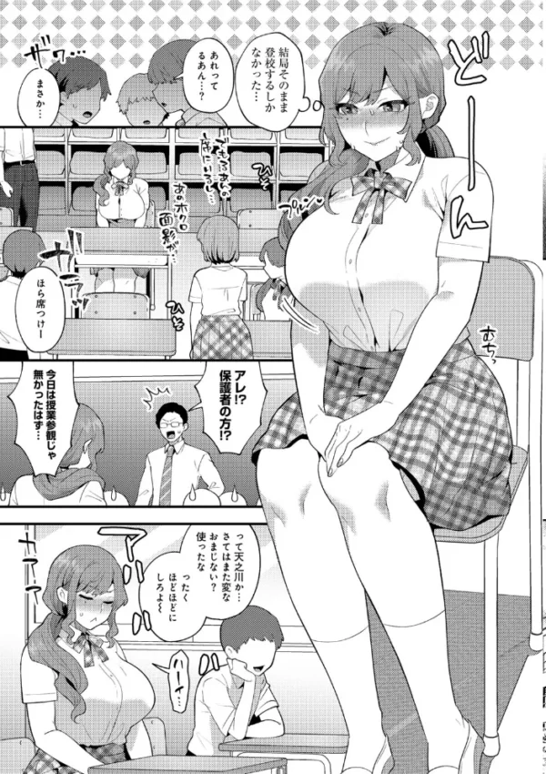 エロ漫画:カトレアの嬌笑 hitomi サンプル画像