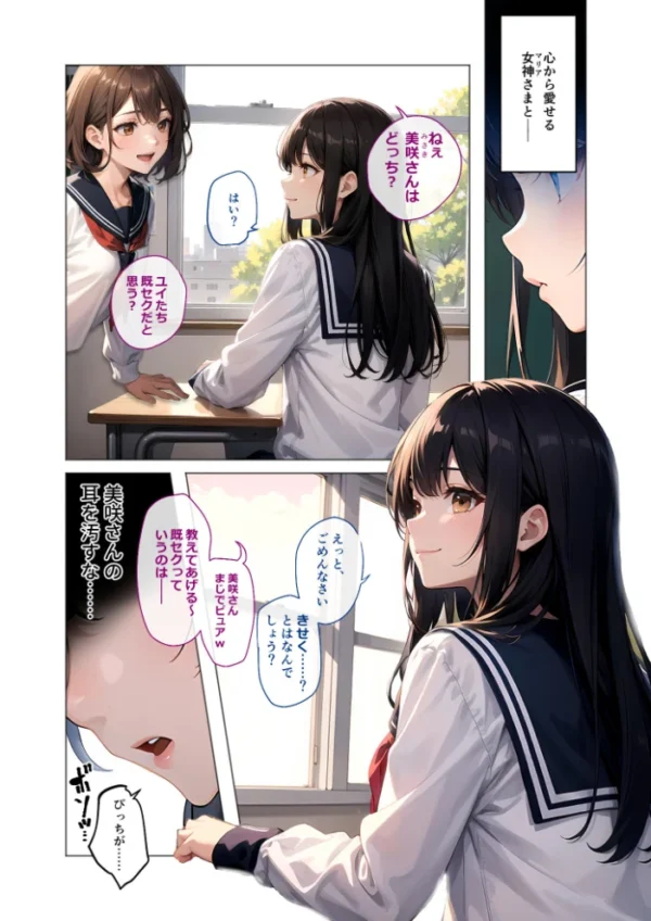 エロ漫画:COMICシャルム 6 hitomi サンプル画像