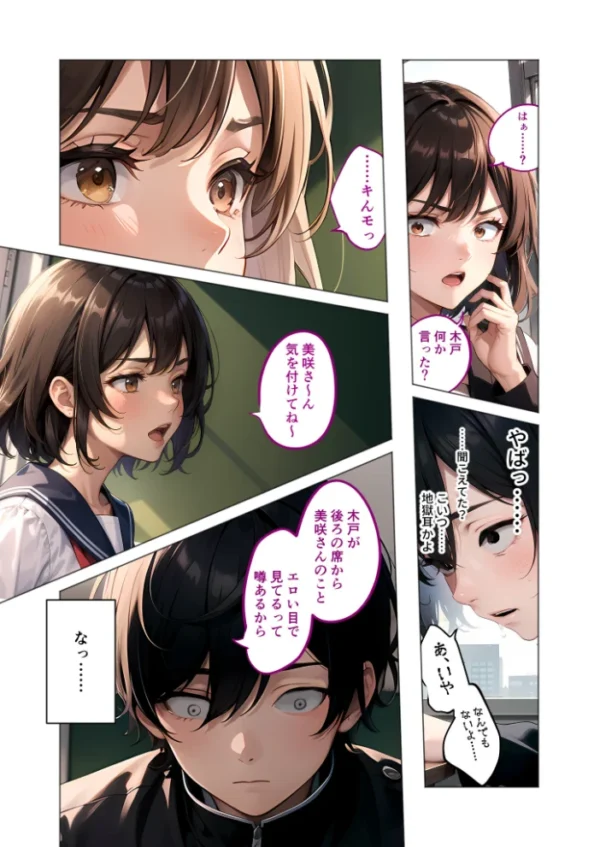 エロ漫画:COMICシャルム 6 hitomi サンプル画像