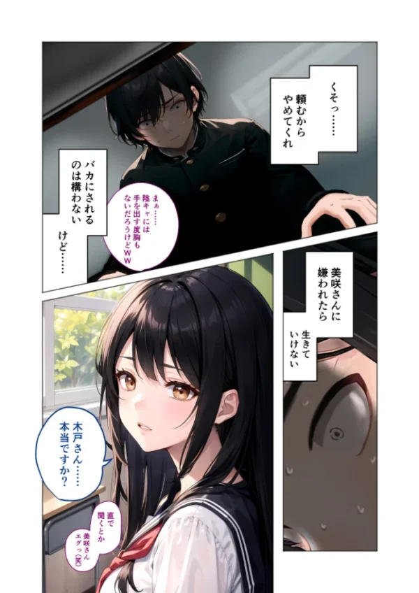 エロ漫画:COMICシャルム 6 hitomi サンプル画像