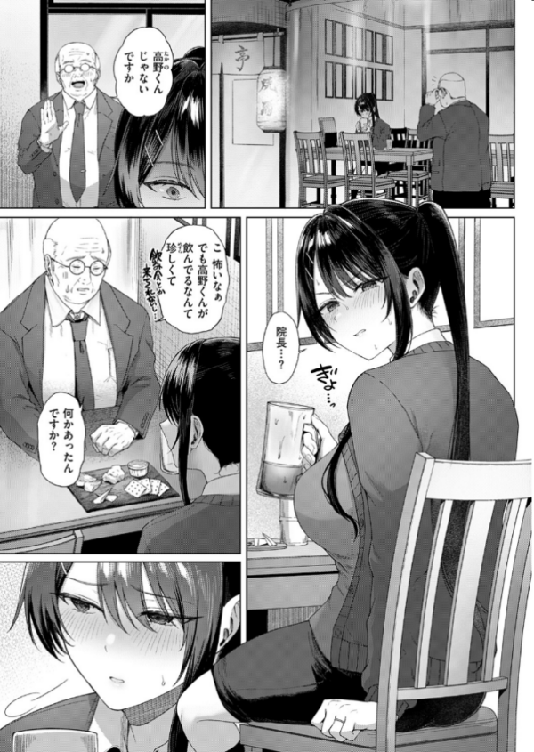 エロ漫画：COMIC失楽天 2026年09月号　hitomi サンプル画像