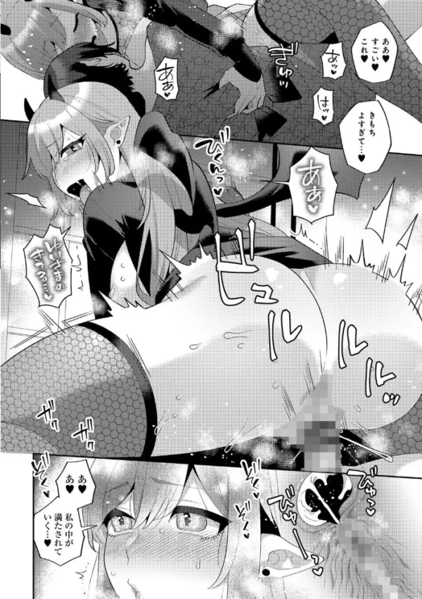 エロ漫画:カトレアの嬌笑 hitomi サンプル画像