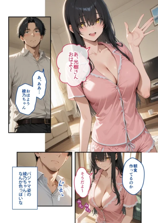 エロ漫画:COMICシャルム 6 hitomi サンプル画像
