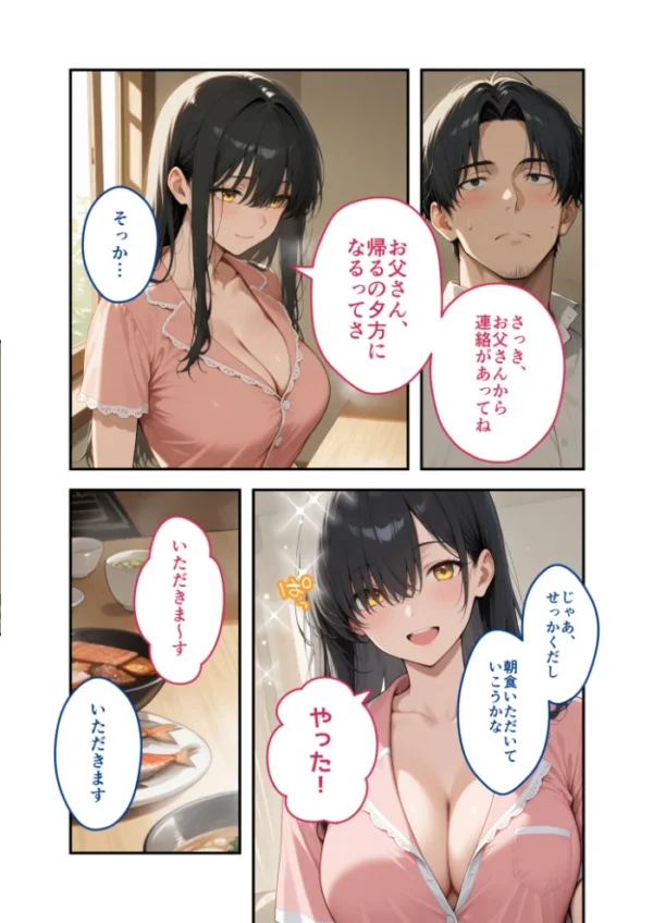 エロ漫画:COMICシャルム 6 hitomi サンプル画像