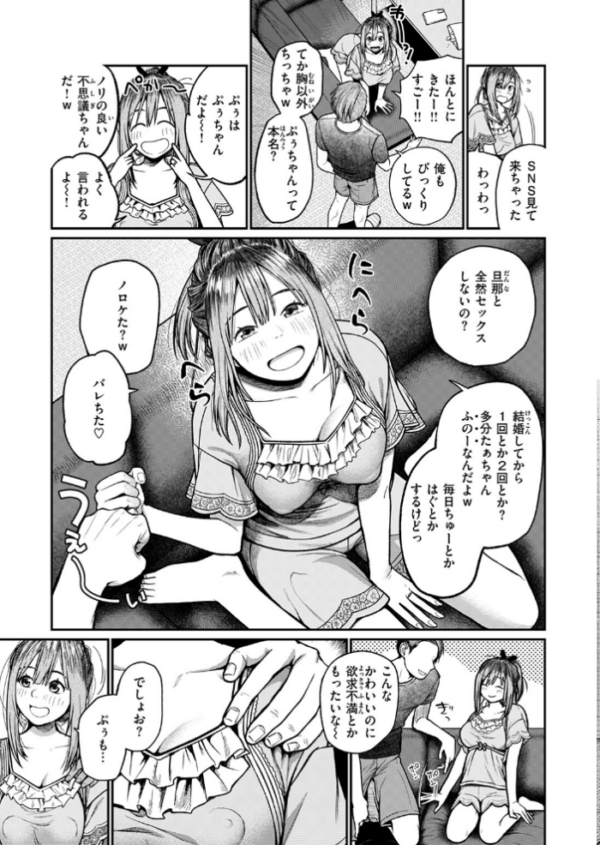 エロ漫画：COMIC失楽天 2026年09月号　hitomi サンプル画像