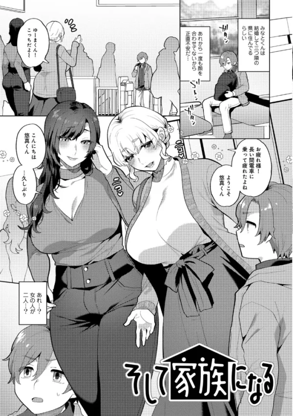 エロ漫画:カトレアの嬌笑 hitomi サンプル画像