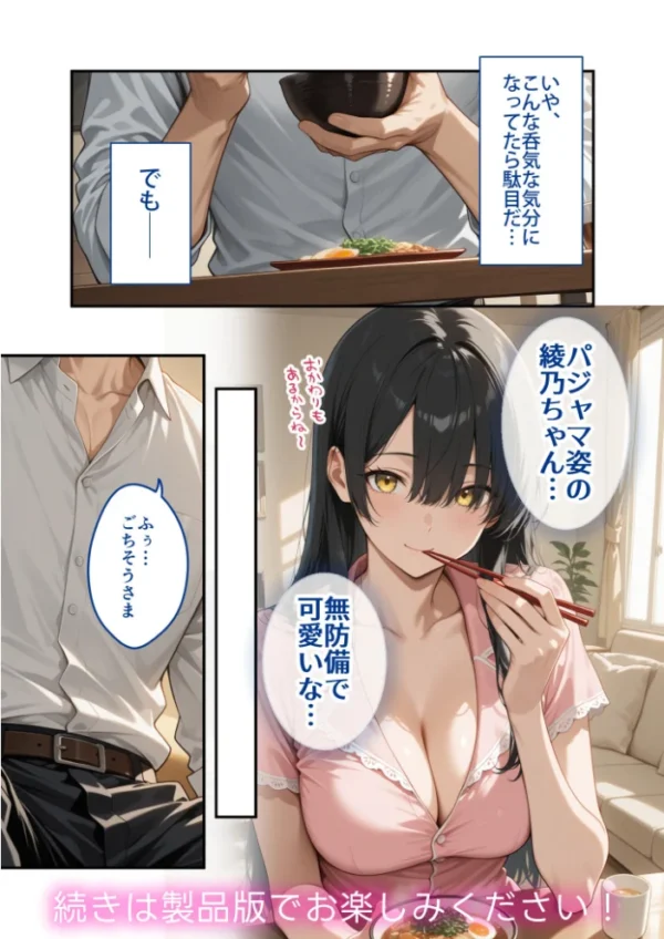 エロ漫画:COMICシャルム 6 hitomi サンプル画像