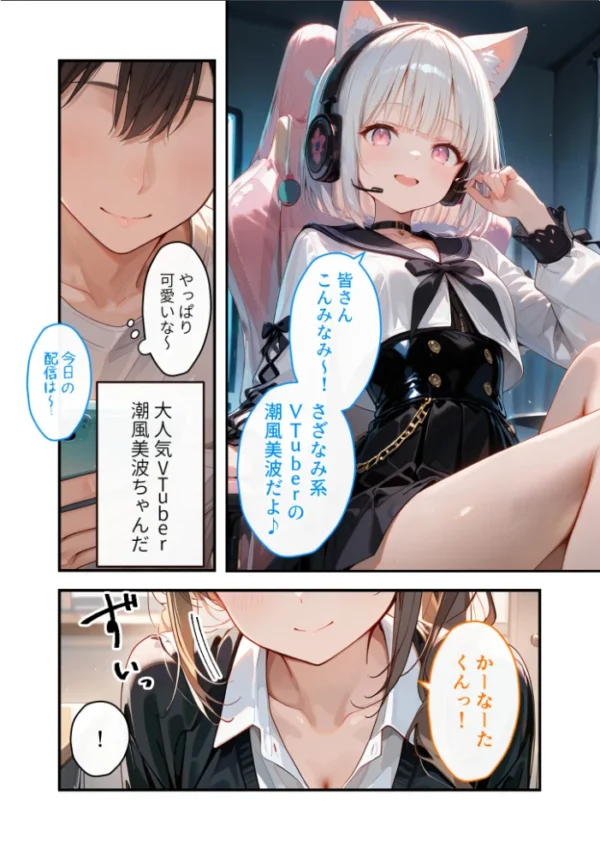 エロ漫画:COMICシャルム 6 hitomi サンプル画像
