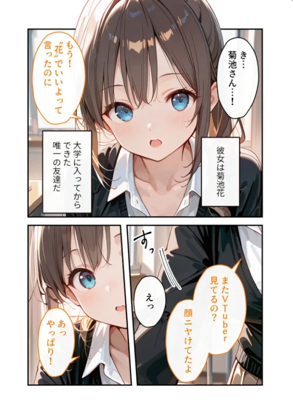 エロ漫画:COMICシャルム 6 hitomi サンプル画像