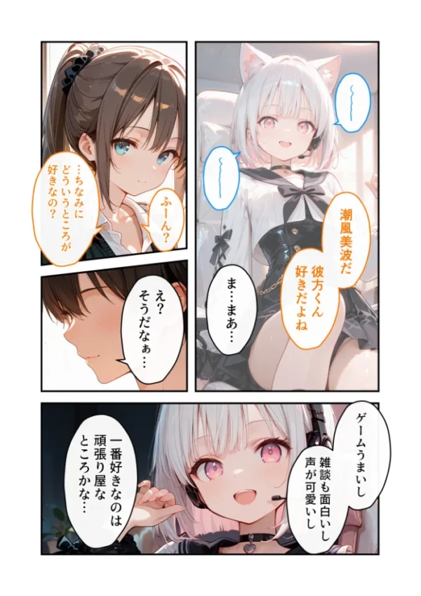 エロ漫画:COMICシャルム 6 hitomi サンプル画像