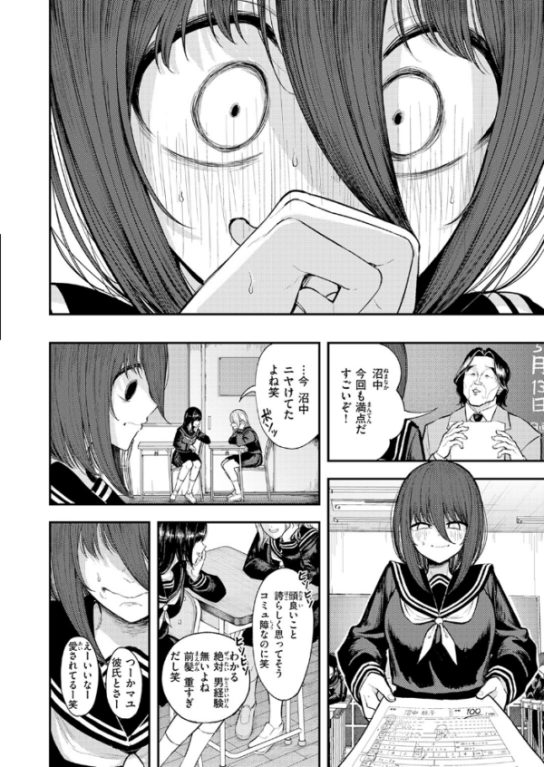 エロ漫画:COMIC快楽天 2026年09月号 hitomi サンプル画像