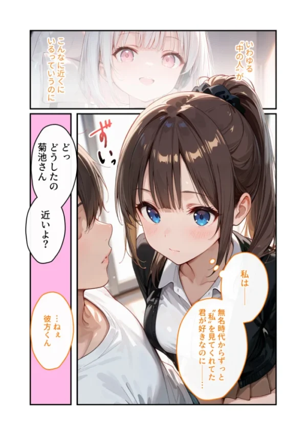 エロ漫画:COMICシャルム 6 hitomi サンプル画像