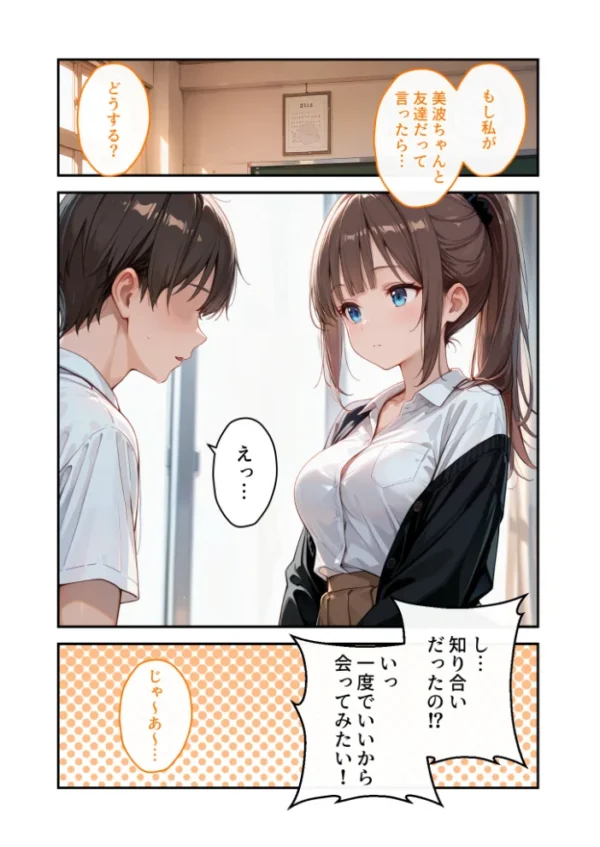 エロ漫画:COMICシャルム 6 hitomi サンプル画像