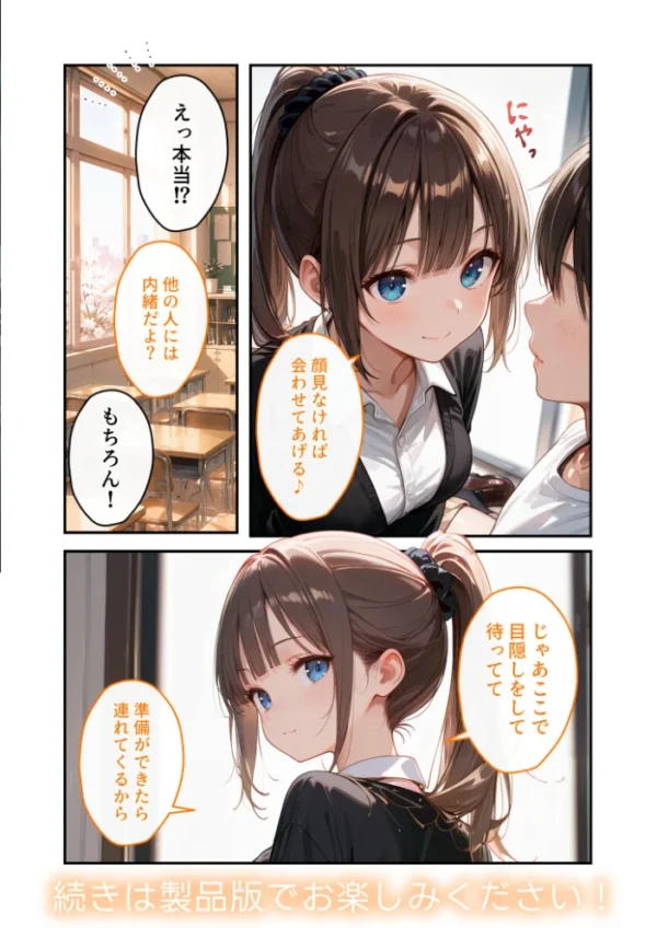 エロ漫画:COMICシャルム 6 hitomi サンプル画像