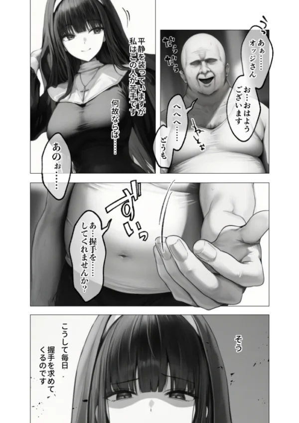 エロ漫画:COMICシャルム 6 hitomi サンプル画像