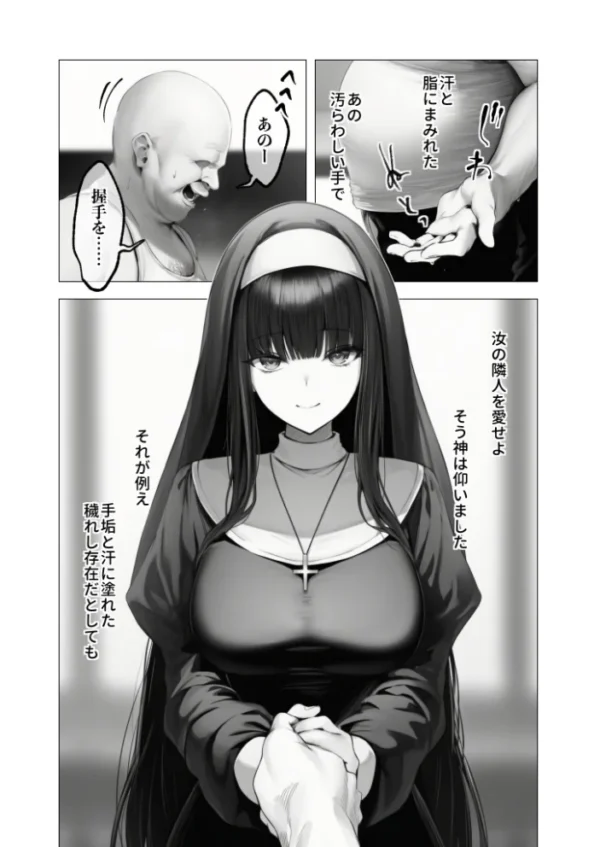 エロ漫画:COMICシャルム 6 hitomi サンプル画像