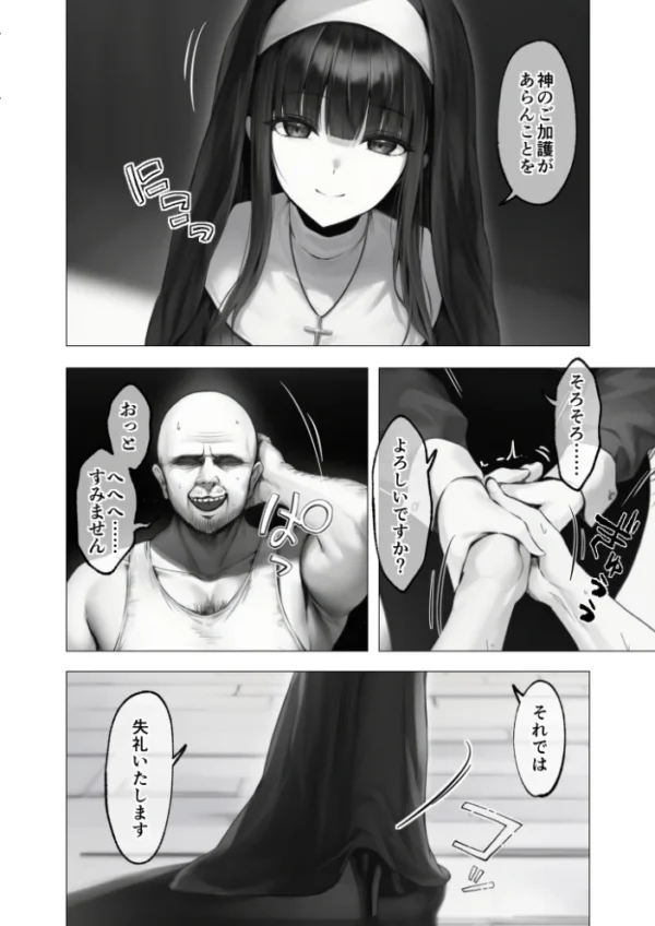 エロ漫画:COMICシャルム 6 hitomi サンプル画像
