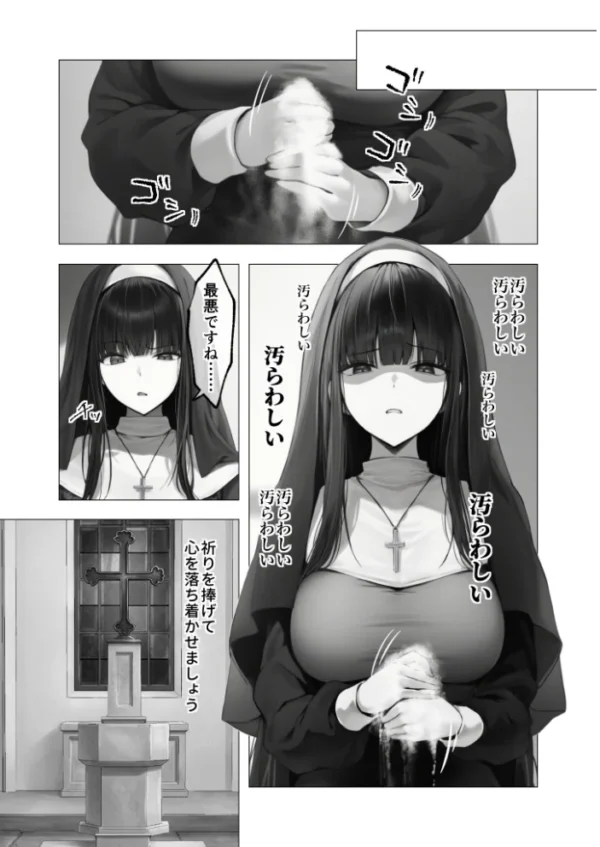 エロ漫画:COMICシャルム 6 hitomi サンプル画像