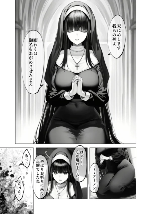 エロ漫画:COMICシャルム 6 hitomi サンプル画像