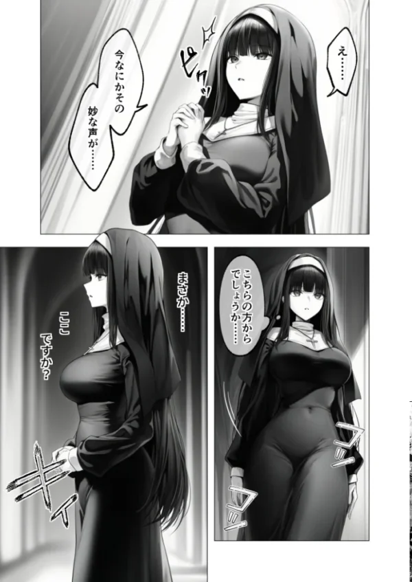 エロ漫画:COMICシャルム 6 hitomi サンプル画像