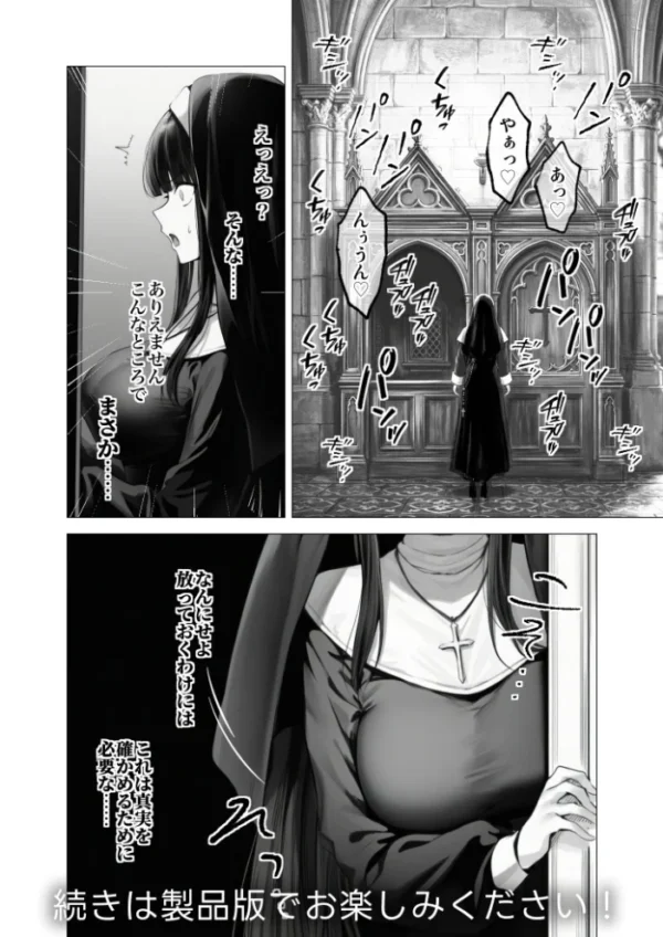 エロ漫画:COMICシャルム 6 hitomi サンプル画像