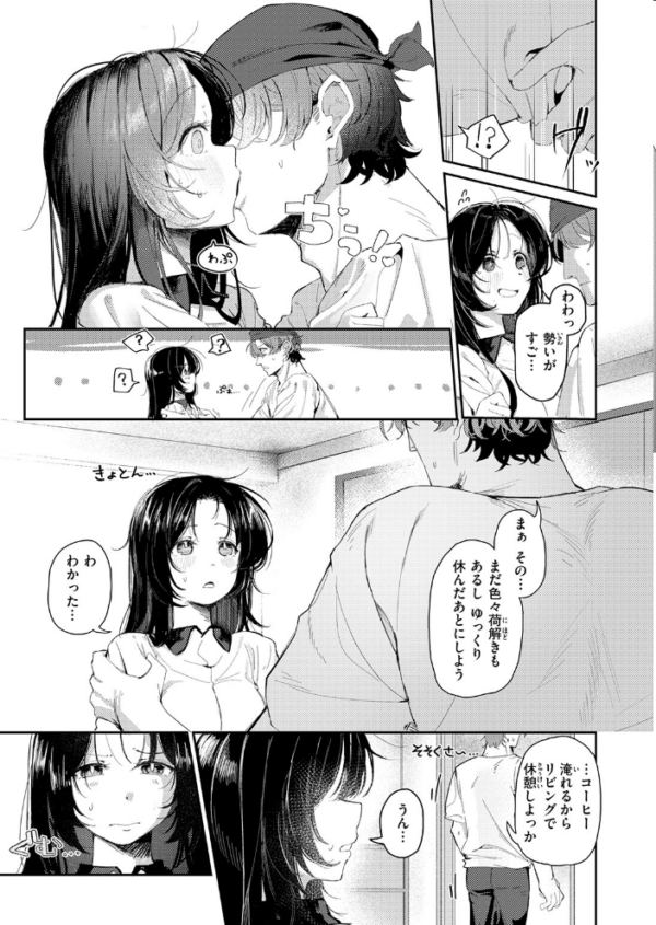 エロ漫画:COMIC快楽天 2026年09月号 hitomi サンプル画像