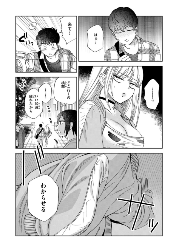 エロ漫画:COMIC快楽天 2026年09月号 hitomi サンプル画像