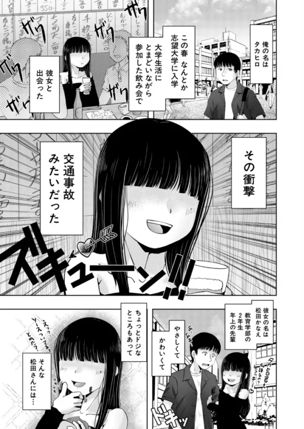 エロ漫画:田舎に帰ると褐色の少女たちが待ち構えてた話(西村飯店) hitomi サンプル画像