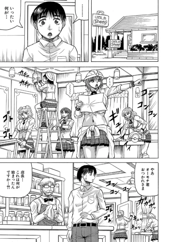 エロ漫画:熟女ギャルにイジられたい?! 〈最終話〉 (じゃみんぐ) hitomi サンプル画像