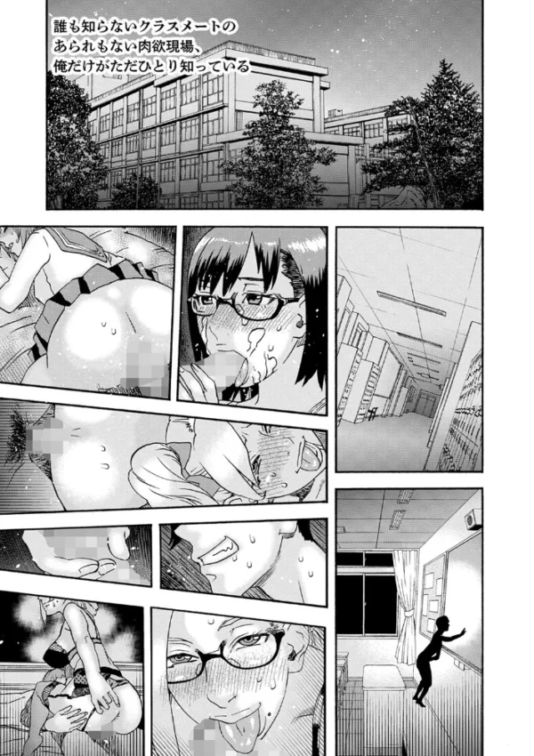 エロ漫画:深夜放送-後編- hitomi サンプル画像
