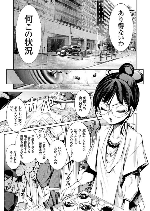 エロ漫画:電脳ビッチ ようこそエロゲーワールドへ 06 〜リアルセックスレッツプレイ!〜 hitomi サンプル画像