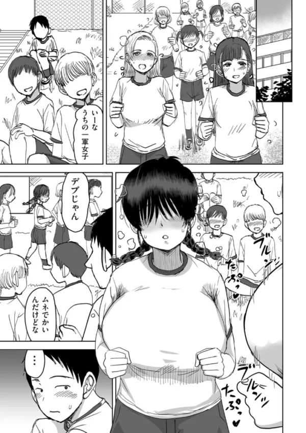 エロ漫画:陰カプ hitomi サンプル画像
