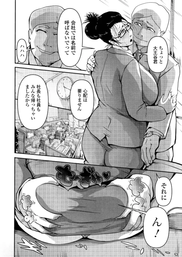 エロ漫画:マリ子の首輪 hitomi サンプル画像
